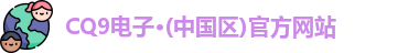 cq9